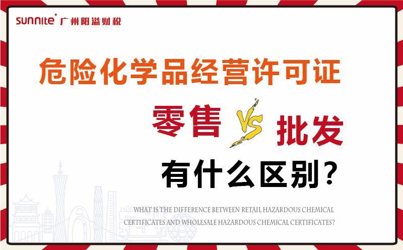 ?；C零售和批發(fā)有什么區(qū)別